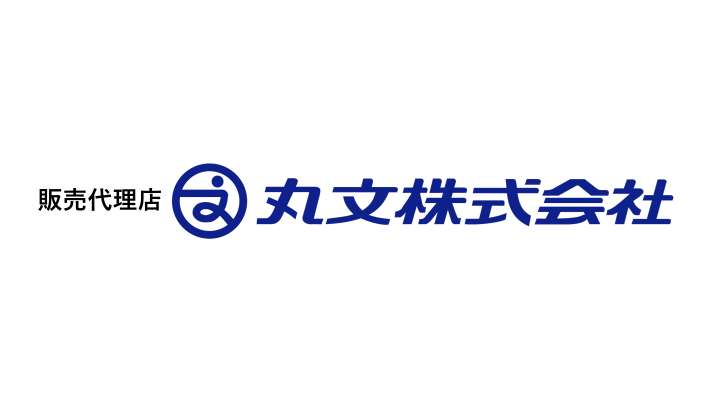 丸文株式会社