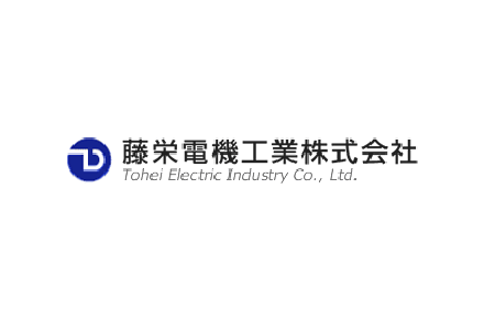 藤栄電機工業株式会社